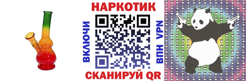 Купить наркоту Луга COCAIN APVP ГАШ МАРИХУАНА Меф