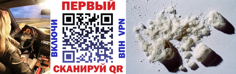 Амфетамин Premium  Луга 