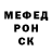 БУТИРАТ BDO Mickael Synnott
