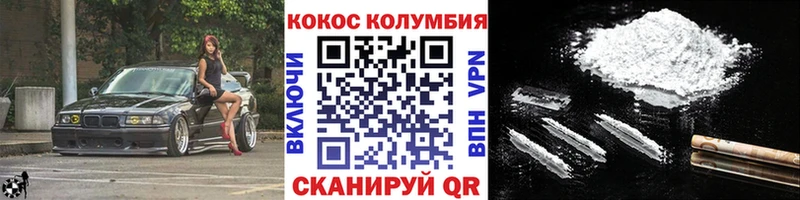 купить наркотики сайты  OMG онион  КОКАИН 98%  Луга 