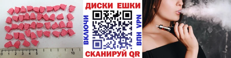 Ecstasy Philipp Plein  купить наркотики сайты  blacksprut вход  Луга 