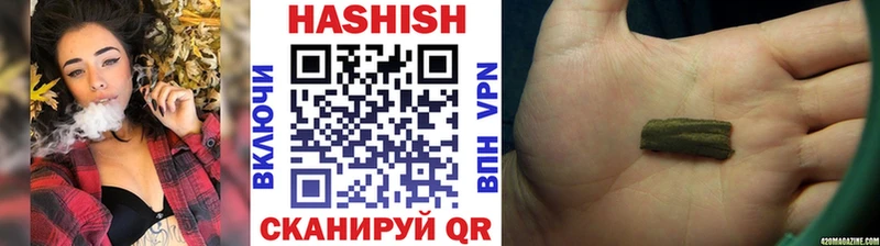 ГАШИШ VHQ  сколько стоит  Луга 