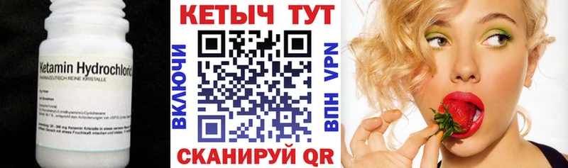 как найти наркотики  Луга  КЕТАМИН VHQ 