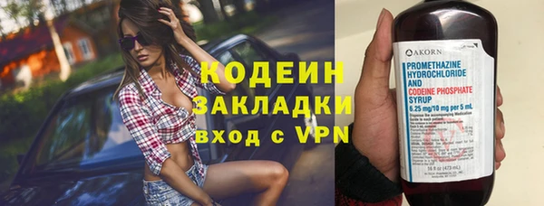 метамфетамин Елабуга