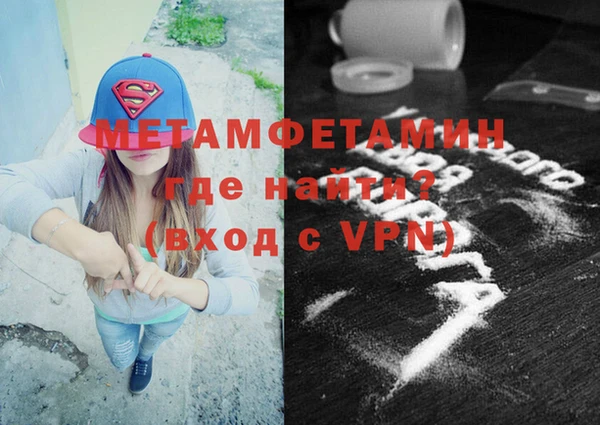 герыч Дмитровск