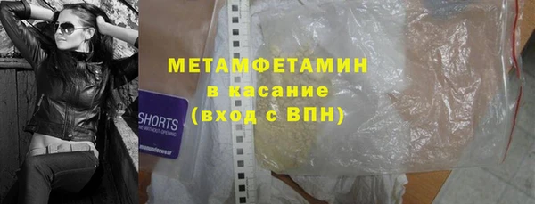 герыч Дмитровск
