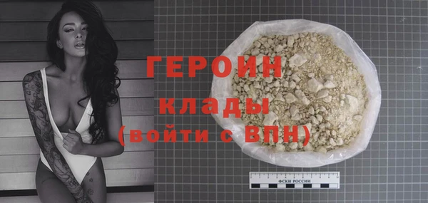 герыч Дмитровск