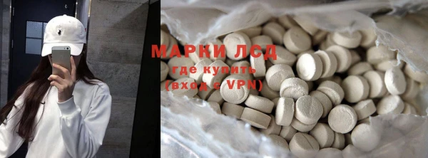 метамфетамин Елабуга