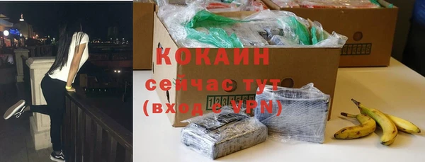 метамфетамин Елабуга