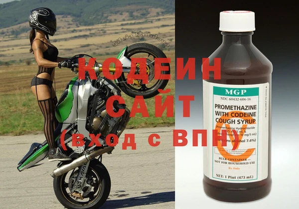 метамфетамин Елабуга