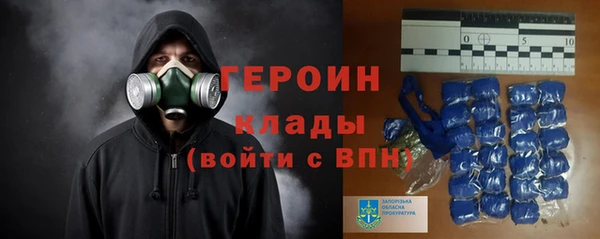 герыч Дмитровск
