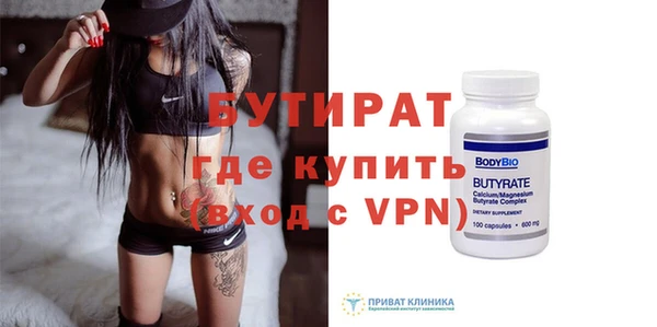 скорость Ельня