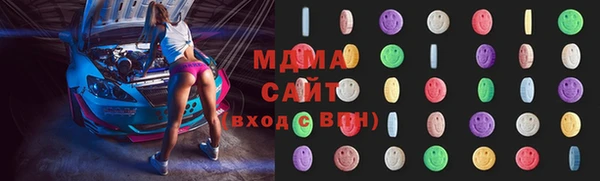 метамфетамин Елабуга