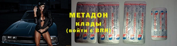 не бодяженный Дмитров