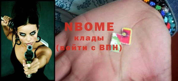 герыч Дмитровск