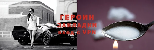 амф Елизово