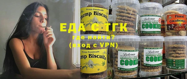 метамфетамин Елабуга