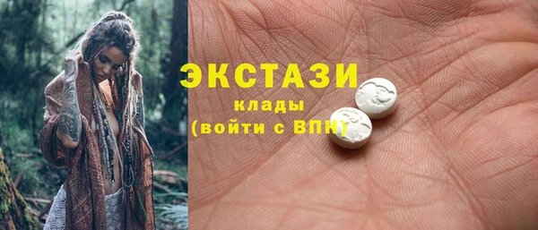 мефедрон VHQ Дмитриев