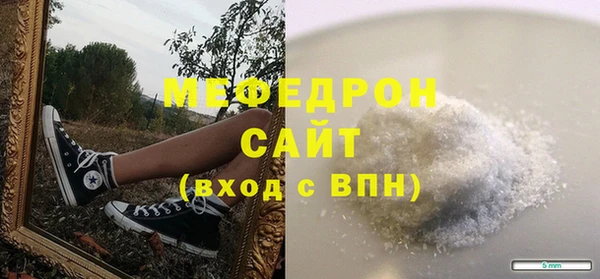 амф Елизово