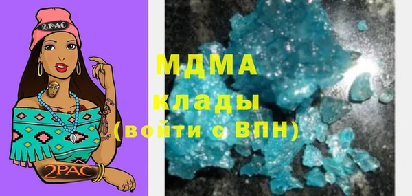 амф Елизово