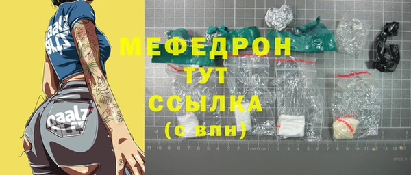 амф Елизово