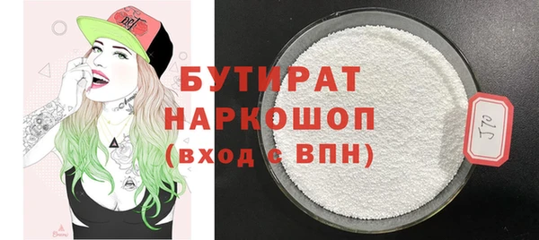 не бодяженный Дмитров