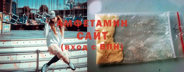 герыч Дмитровск