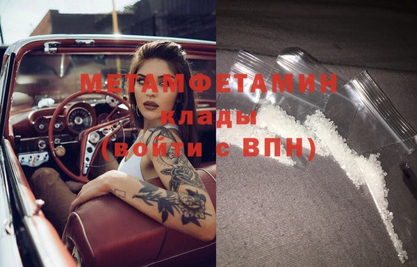 амф Елизово