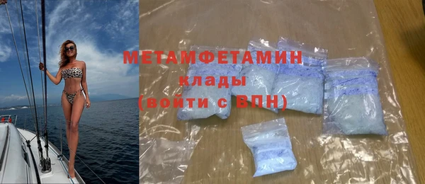 метамфетамин Елабуга