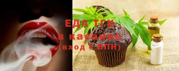 метамфетамин Елабуга