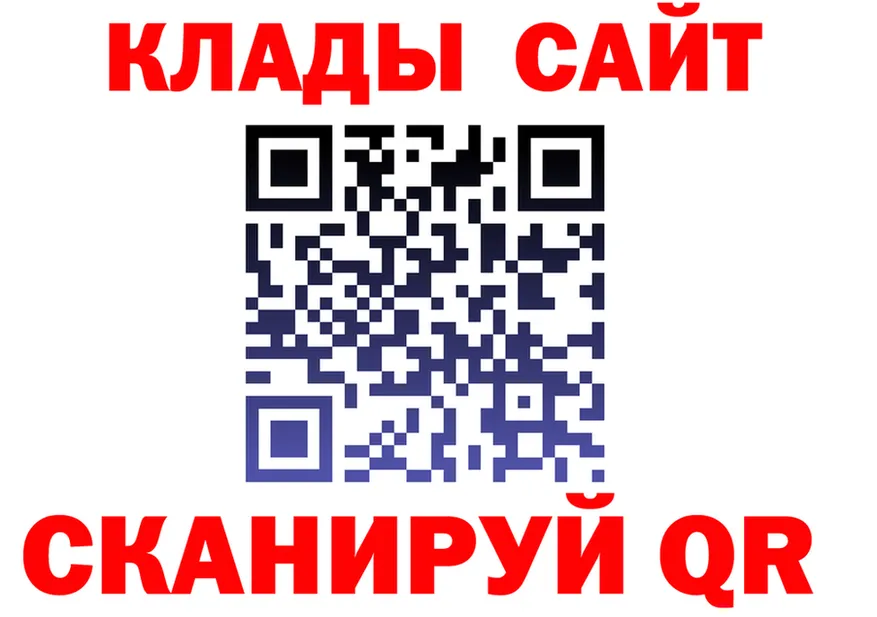 ГАШ убойный зеркало дарк нет гидра Луга