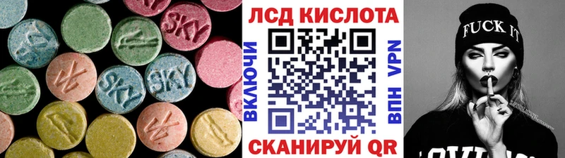 сайты даркнета официальный сайт  цены   Луга  LSD-25 экстази кислота 