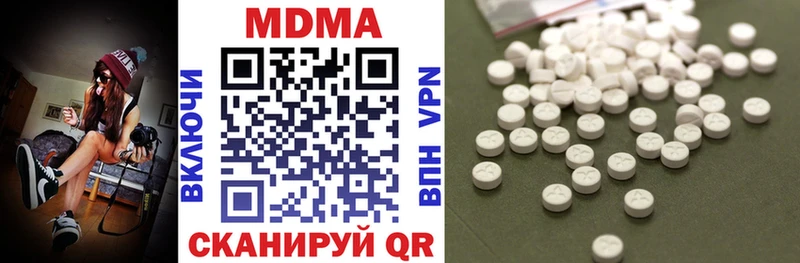 где купить   Луга  MDMA crystal 