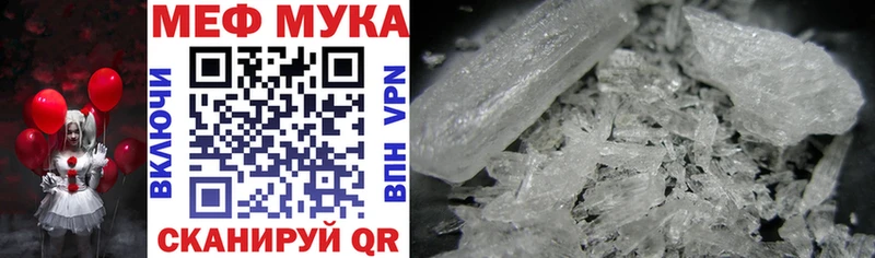 купить наркотик  Луга  МЯУ-МЯУ VHQ 