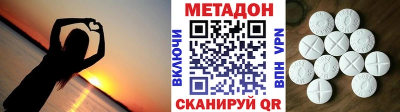 ссылка на мегу tor  Луга  Метадон мёд 