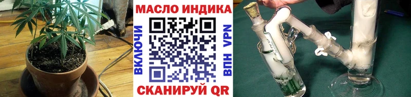 ТГК вейп  omg сайт  Луга 